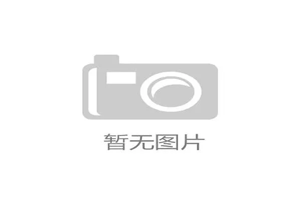 武隆公开赛助力体育健身服务业发展推动户外运动普及率提升