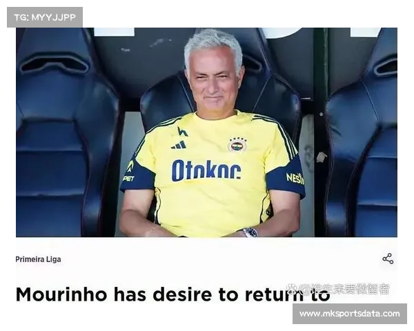 穆里尼奥表示将继续信任年轻后卫，未来赛季依然依赖其发挥