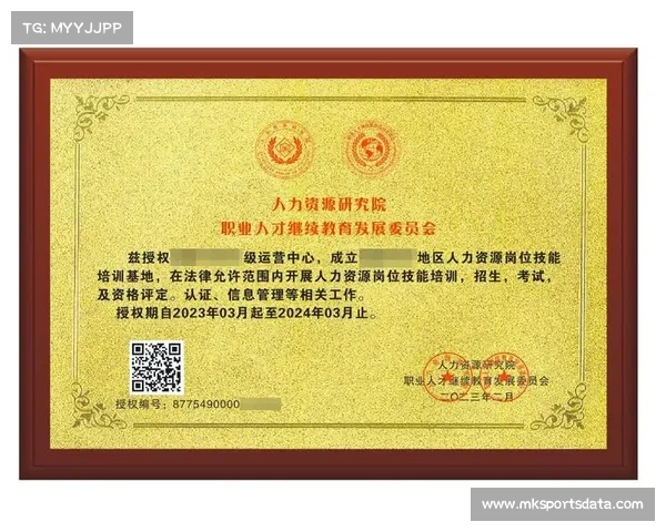 体育教育培训体系现阶段嵌入微认证机制，提升技能认可度